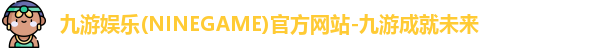 九游